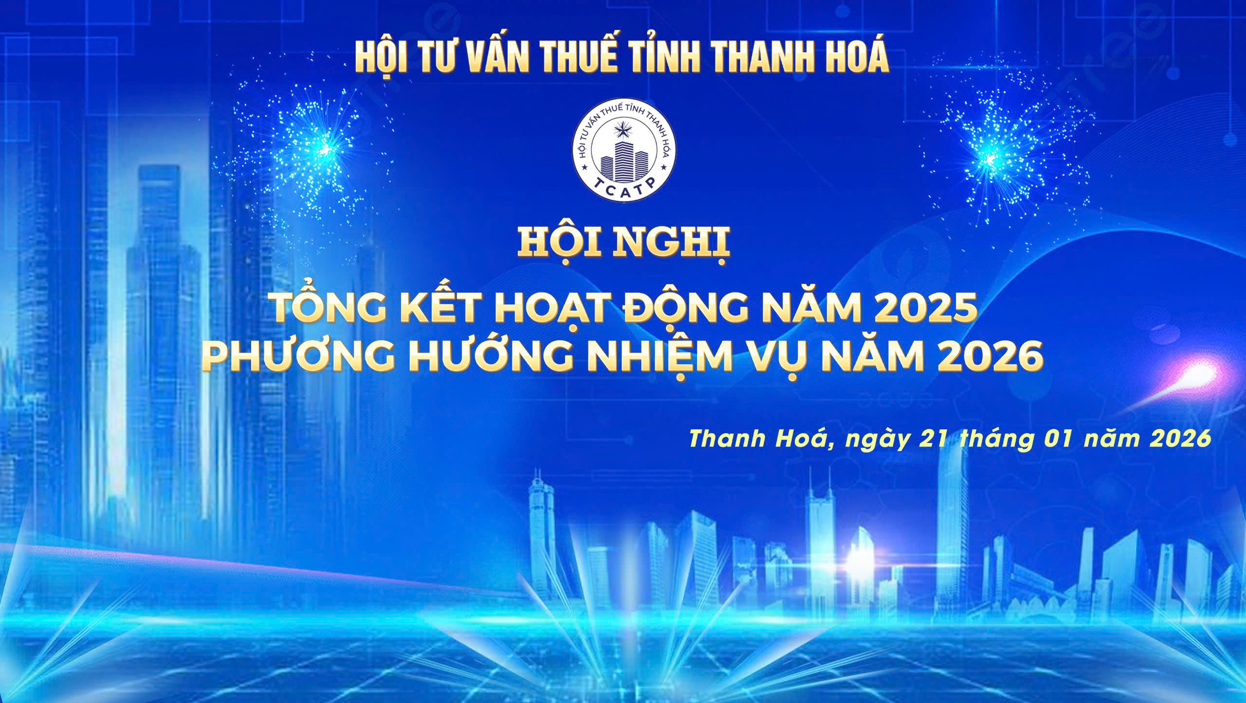 Ảnh Hội nghị tổng kết công tác năm 2025